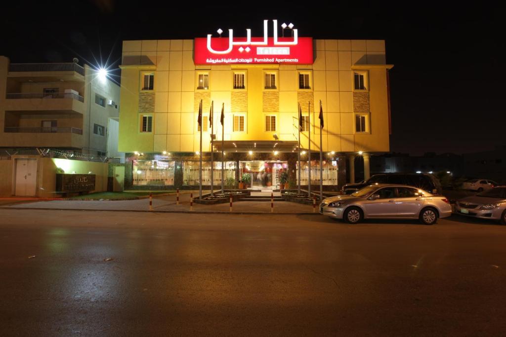 Taleen Alsulaimanyah Hotel Apartments Эр-Рияд Экстерьер фото